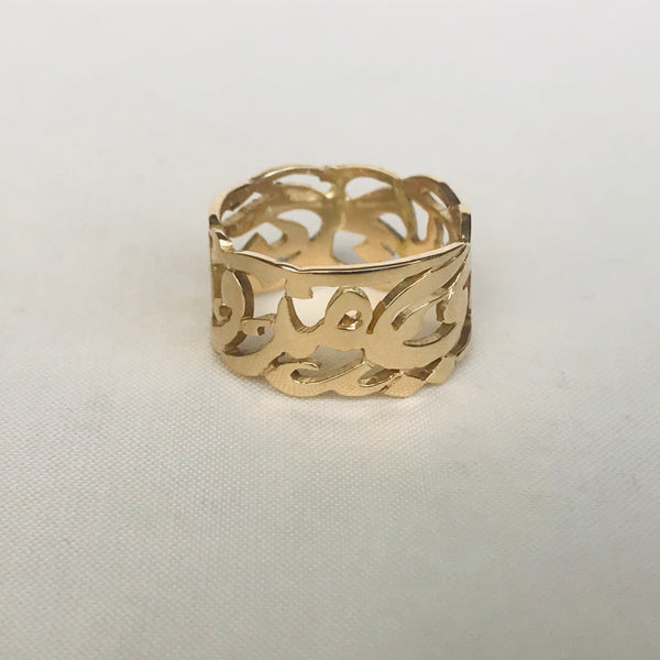 Arabic Calligraphy Ring