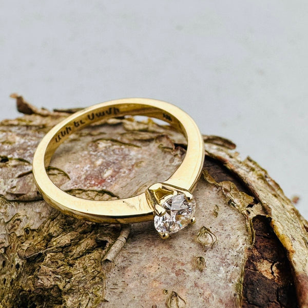 Engagement ring