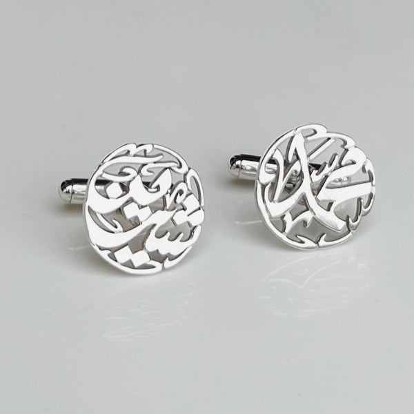 Arabic Calligraphy Cufflinks