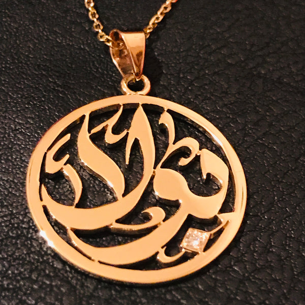 Round Shaped Arabic Calligraphy with Diamond