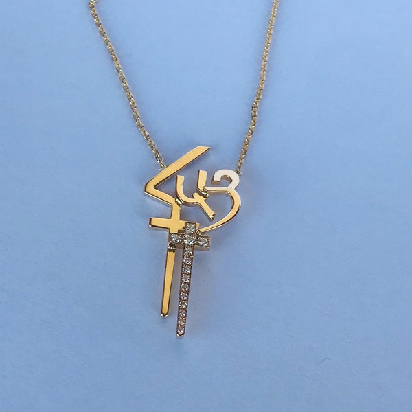 Armenian Calligraphy with Diamonds