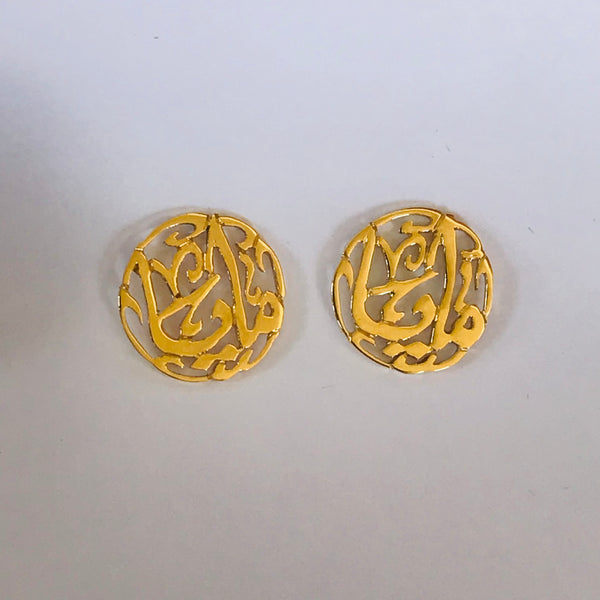 Custom Arabic Calligraphy Earrings