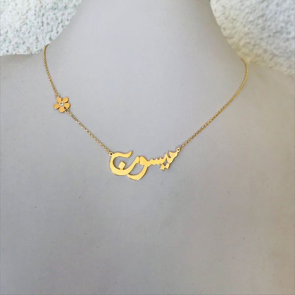 Personalized Name Pendant – Diamond & Flower Charm Necklace
