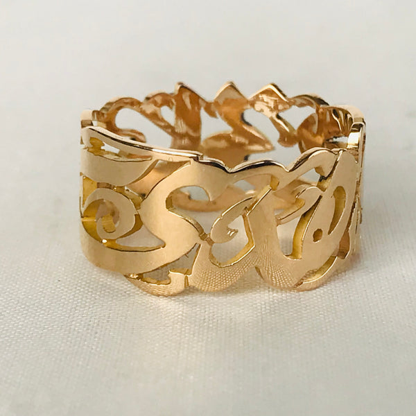 Arabic Calligraphy Ring