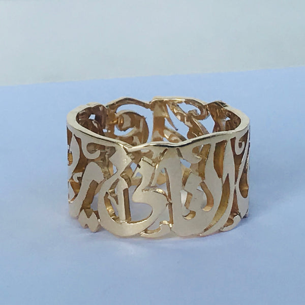 Arabic Calligraphy Ring