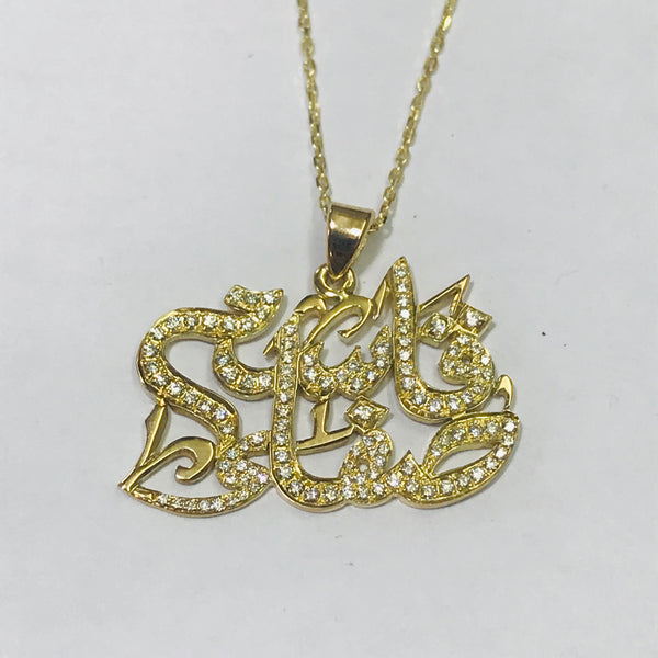 Personalized Pendant – Two Names Design