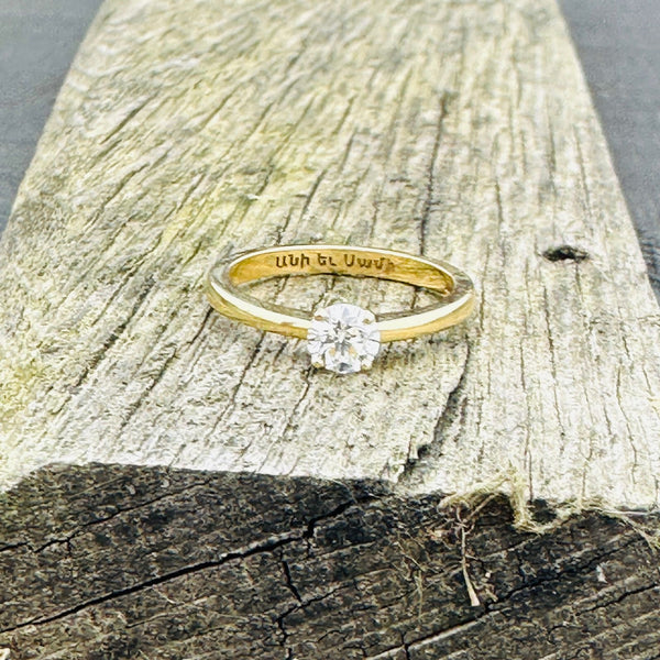 Engagement ring