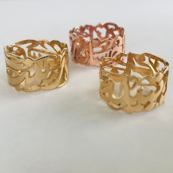 Arabic Calligraphy Ring