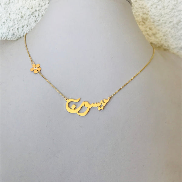 Personalized Name Pendant – Diamond & Flower Charm Necklace