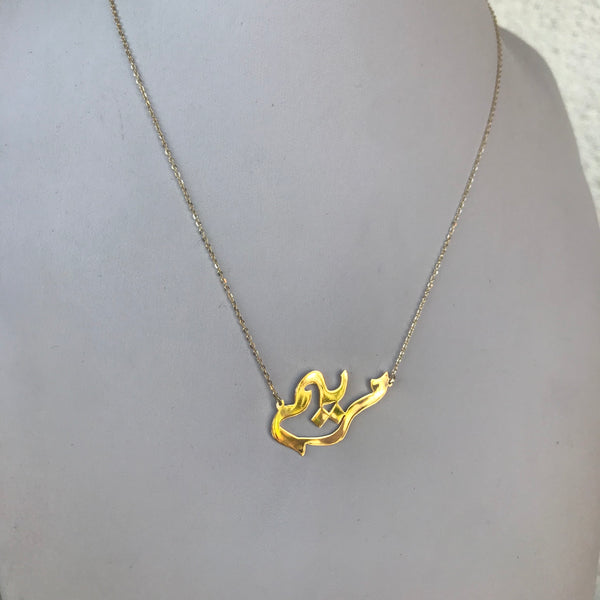 Personalised Arabic Calligraphy necklace and Classic names