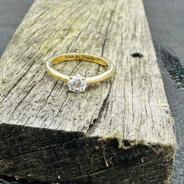 Engagement ring