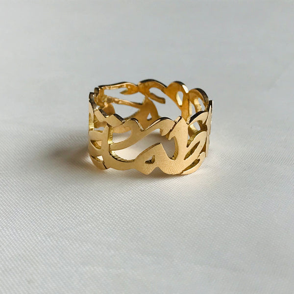 Arabic Calligraphy Ring