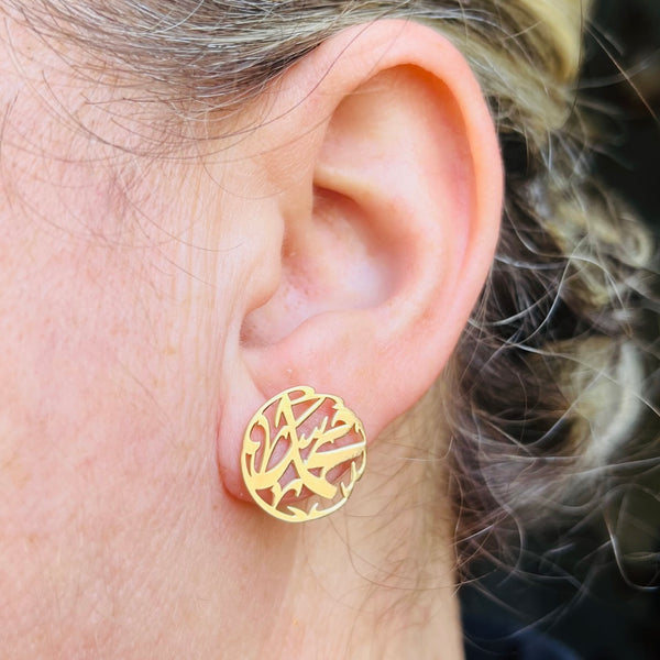 Custom Arabic Calligraphy Earrings