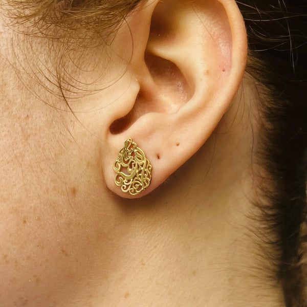 Tear shaped Arabic Calligraphy Earrings