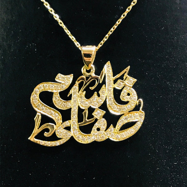 Personalized Pendant – Two Names Design