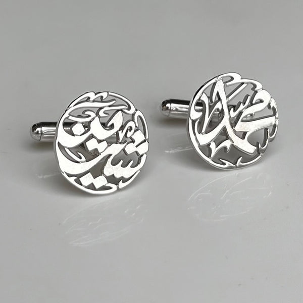 Arabic Calligraphy Cufflinks