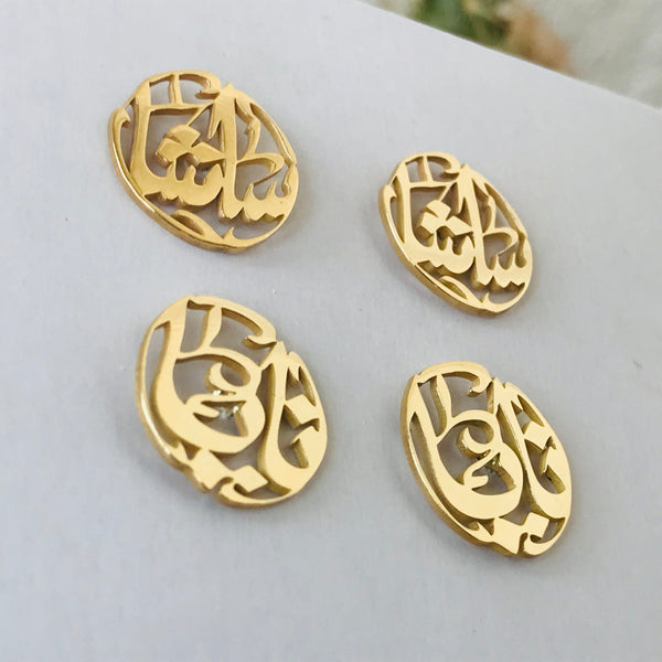 Custom Arabic Calligraphy Earrings