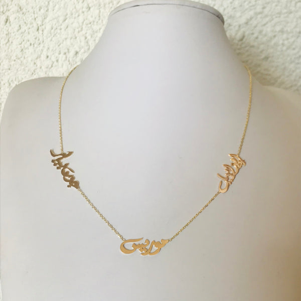 Personalized 3-Name Calligraphy necklace