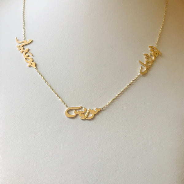 Personalized 3-Name Calligraphy necklace