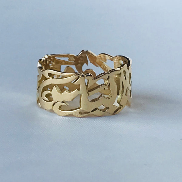 Arabic Calligraphy Ring