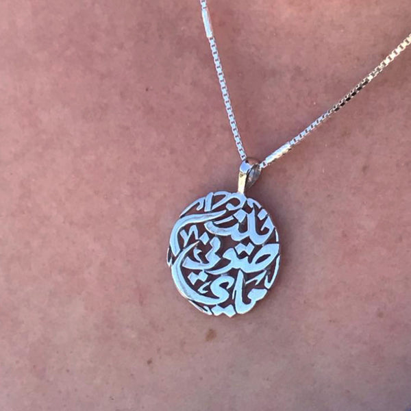 Circled Calligraphy Necklace