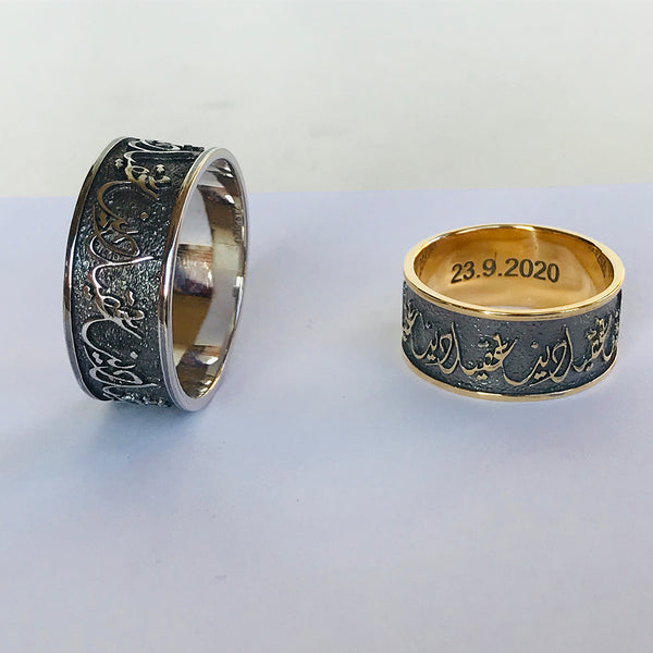 Arabic Calligraphy Ring 2