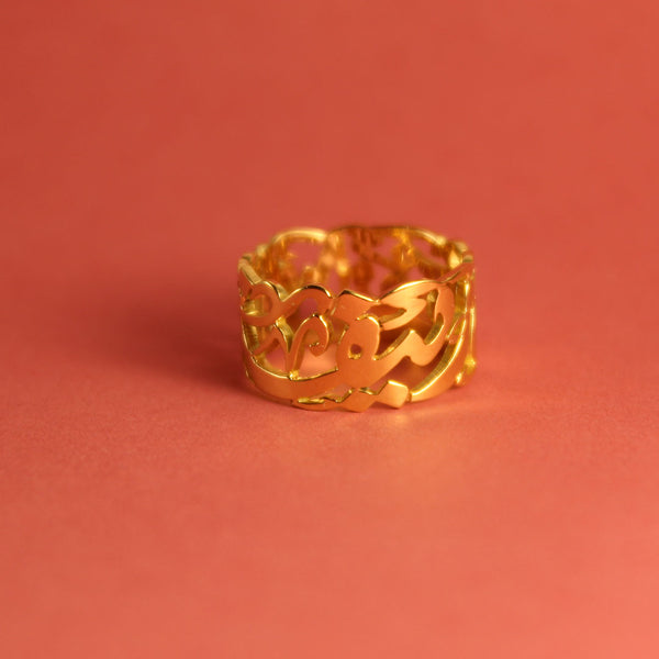 Arabic Calligraphy Ring