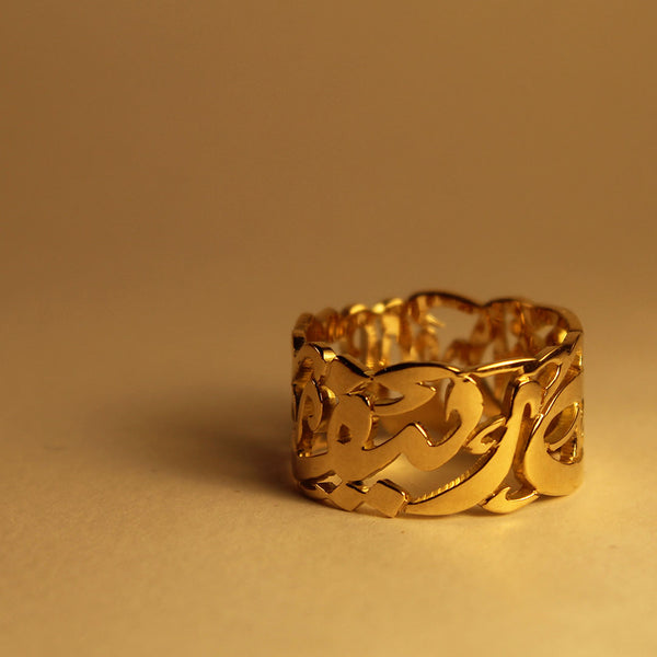 Arabic Calligraphy Ring