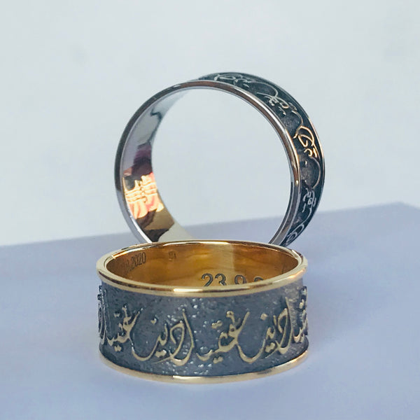 Arabic Calligraphy Ring 2