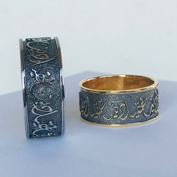 Arabic Calligraphy Ring 2