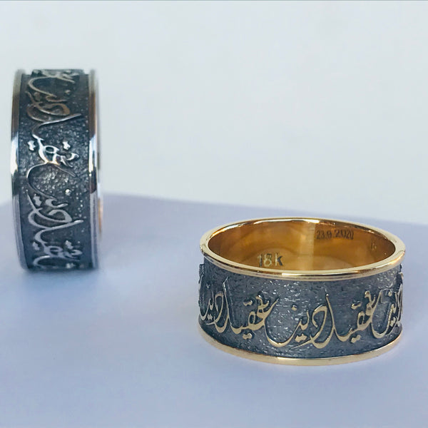 Arabic Calligraphy Ring 2