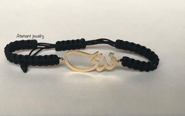 Name bracelet with fine adjustable  twisted rope