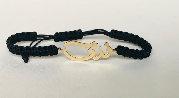 Name bracelet with fine adjustable  twisted rope