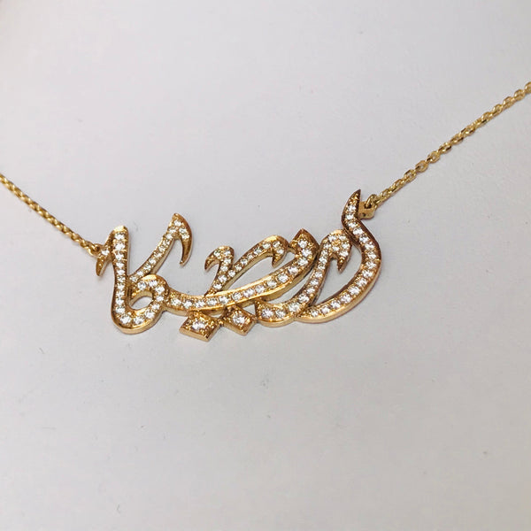 Name Necklace with diamonds