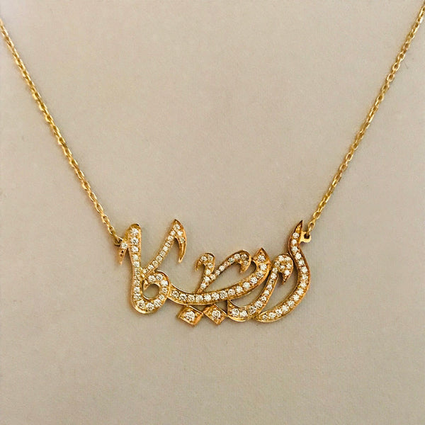 Name Necklace with diamonds