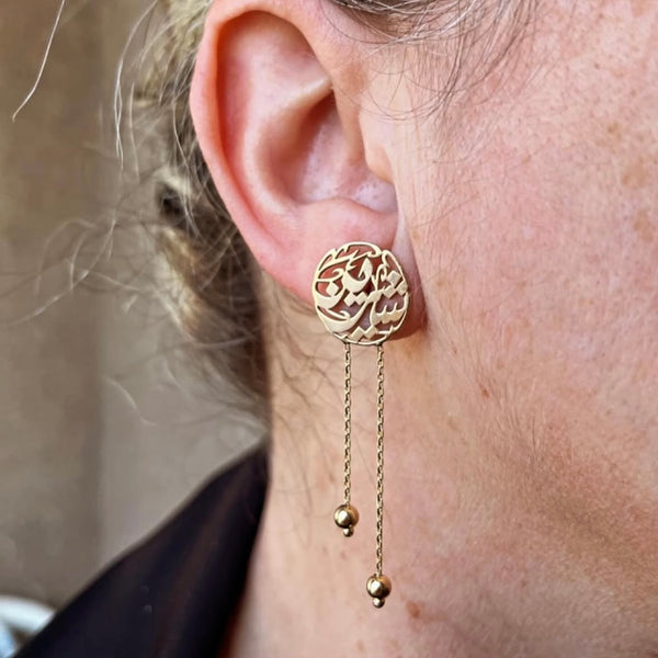 Arabic calligraphy earrings with chains