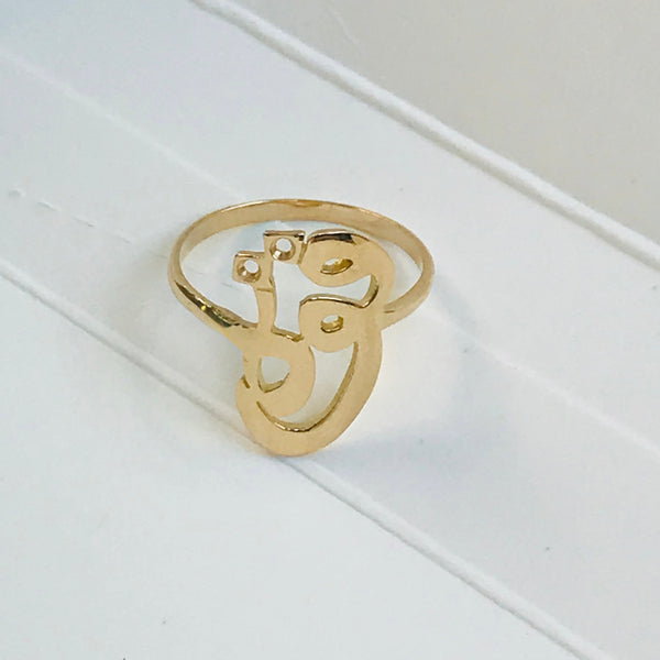 Calligraphy Ring - "Strength" in Arabic
