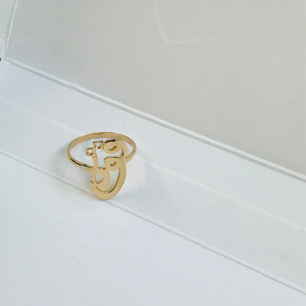 Calligraphy Ring - "Strength" in Arabic