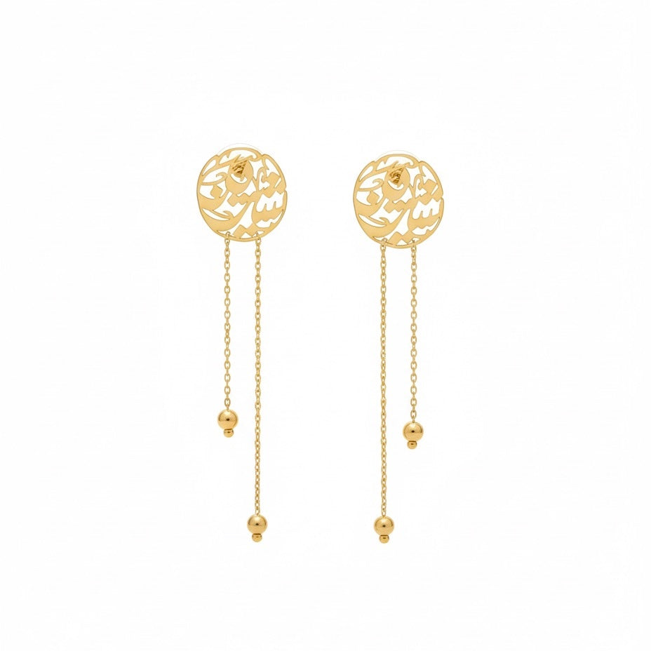 Arabic calligraphy earrings with chains