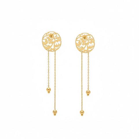 Arabic calligraphy earrings with chains