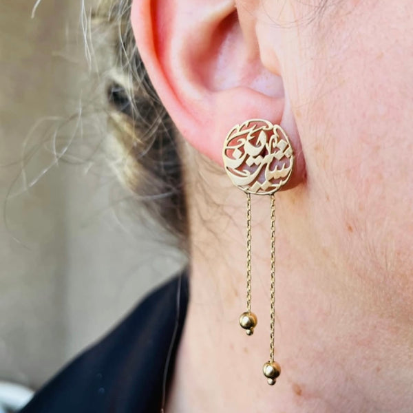 Arabic calligraphy earrings with chains