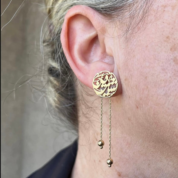 Arabic calligraphy earrings with chains
