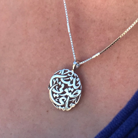 Circled Calligraphy Necklace