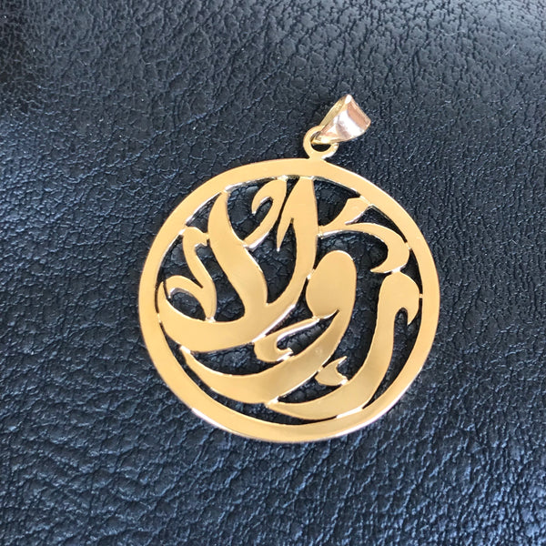 Round Shaped Arabic Calligraphy
