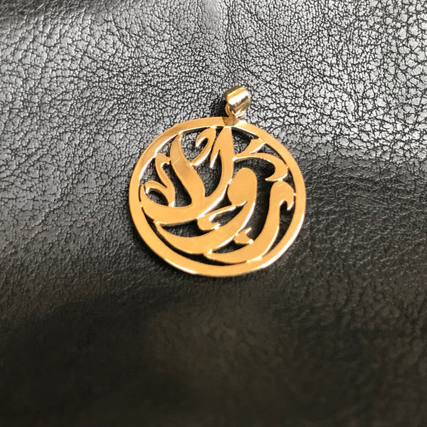 Round Shaped Arabic Calligraphy