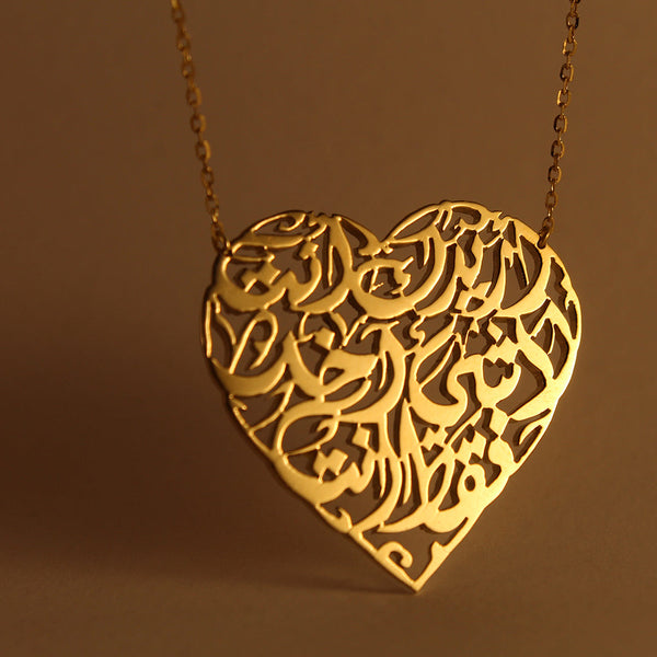 Heart necklace with Calligraphy
