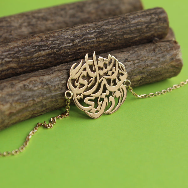 Arabic Calligraphy Bracelet round shape