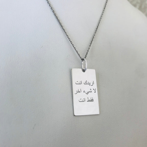 Personalised rectangle pendant