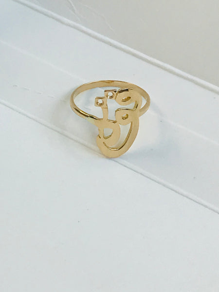 Calligraphy Ring - "Strength" in Arabic