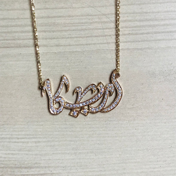 Name Necklace with diamonds